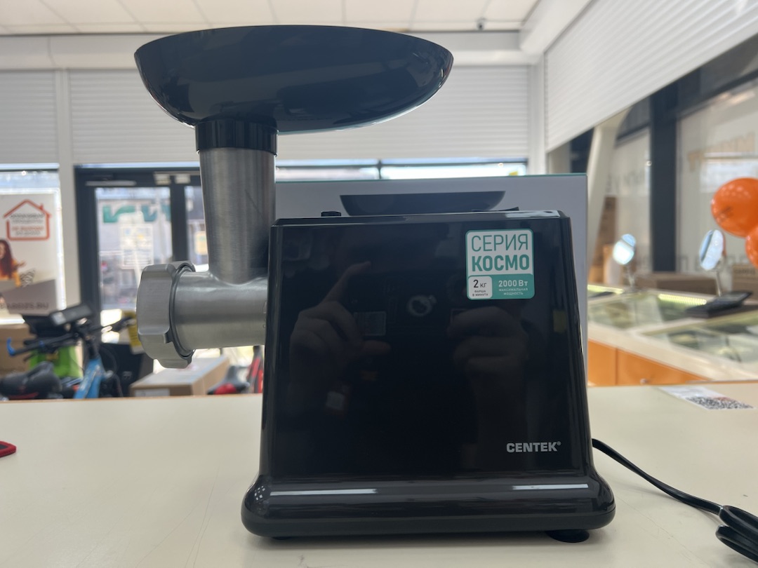 Мясорубка Centek CT-1624