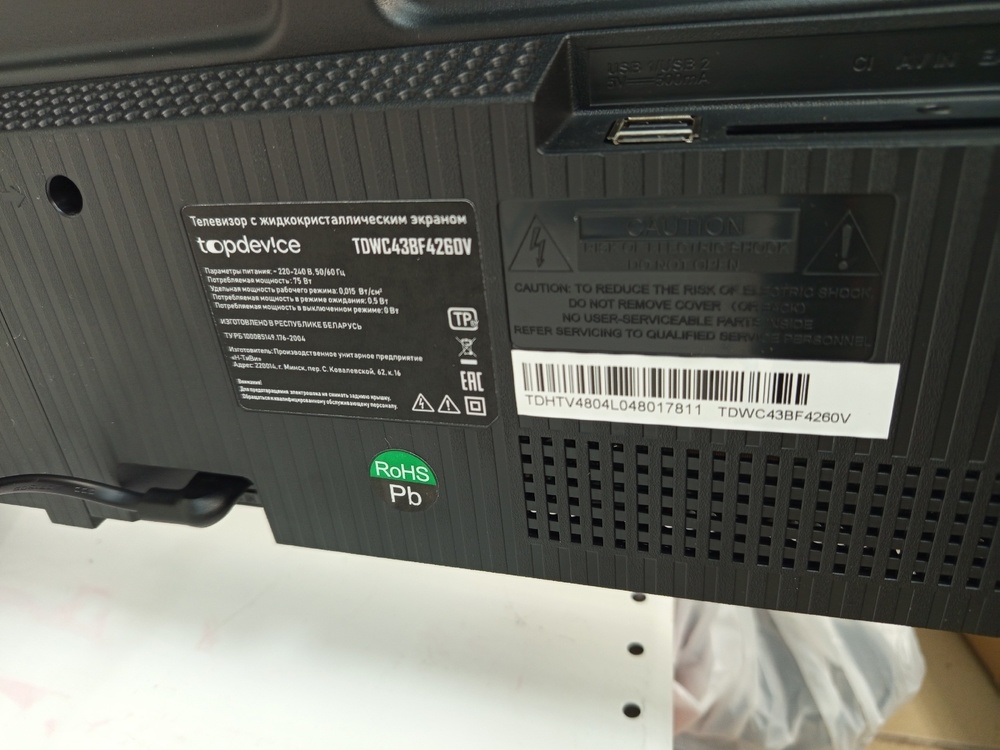 LED Телевизор Top Device TDWC43BF4260V
