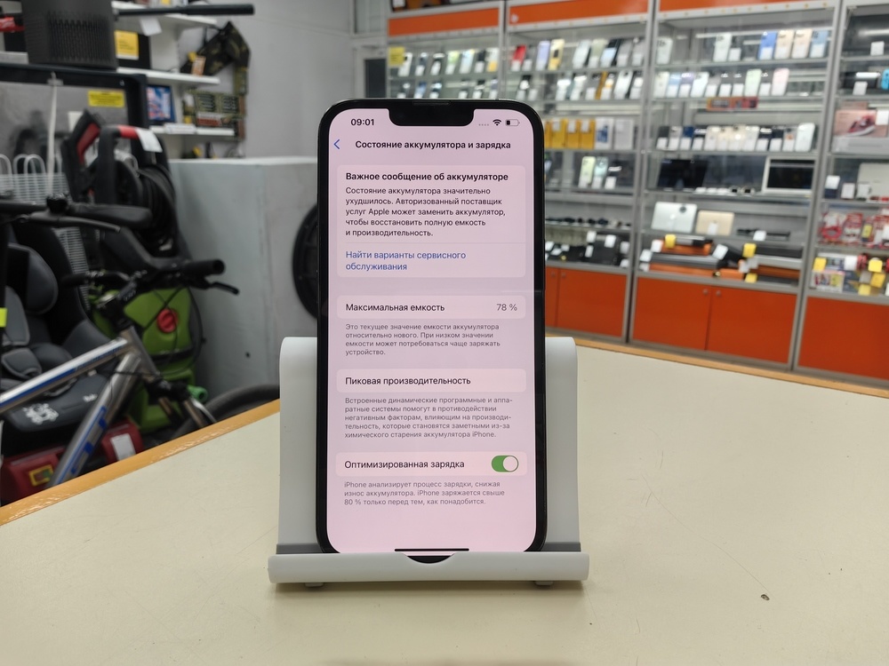 Смартфон Apple iPhone 13 Pro 128Gb