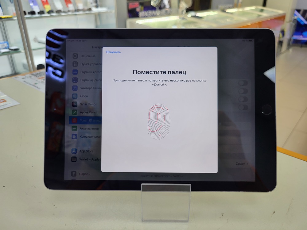 Планшет Apple IPad 6 32 ГБ A1893 (Wi-Fi)