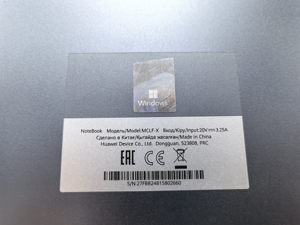 Ноутбук Huawei; Core I5-12450H, Intel UHD Graphics, 16 Гб, 480 Гб, Нет