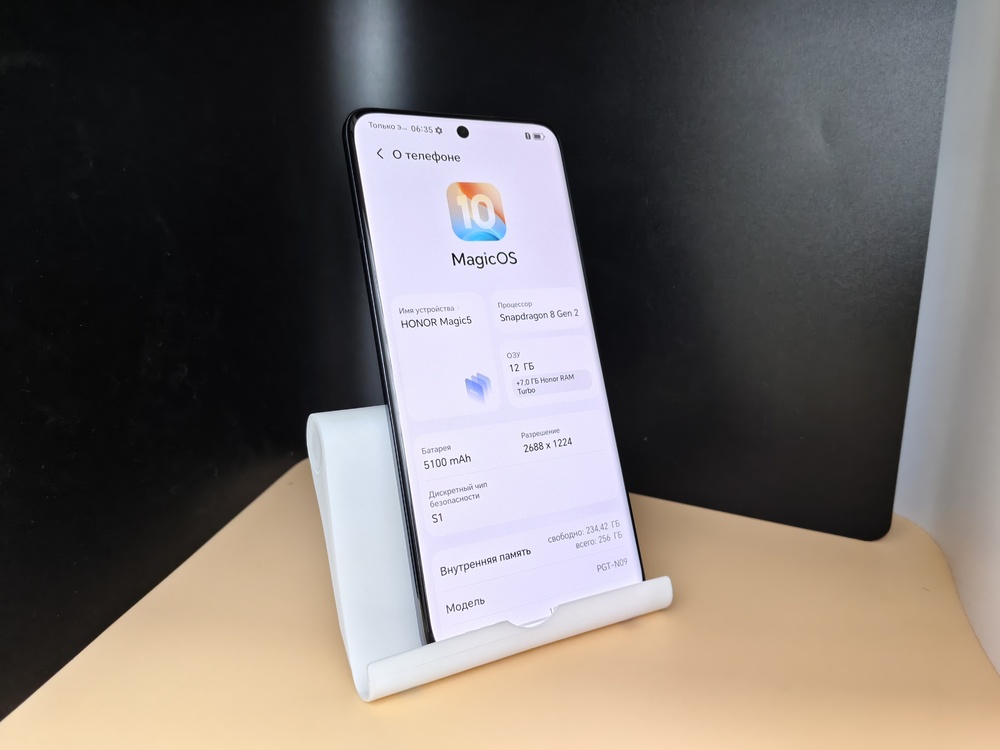Смартфон Honor Magic 5 12/256