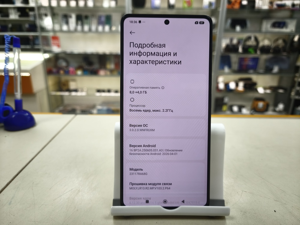 Смартфон Xiaomi Redmi Note 13 Pro 8/128