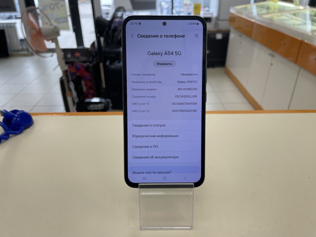 Смартфон Samsung Galaxy A54 6/128