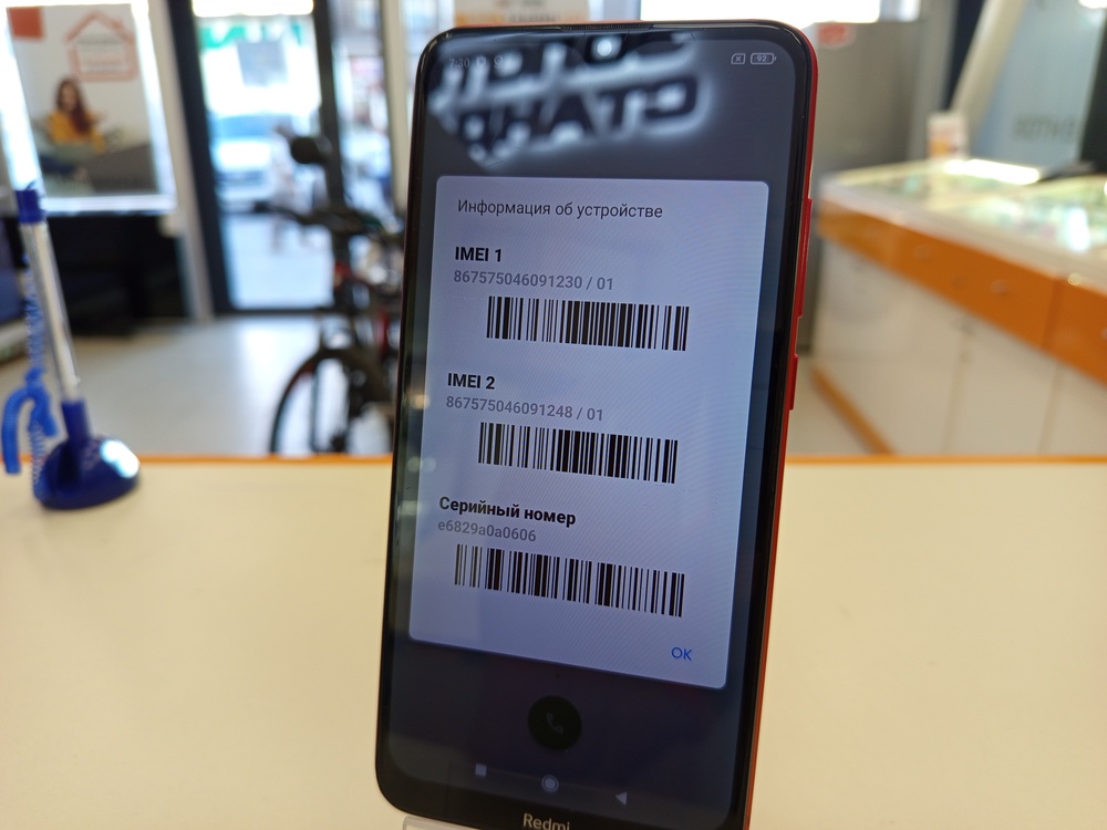Смартфон Xiaomi Redmi 8A 2/32