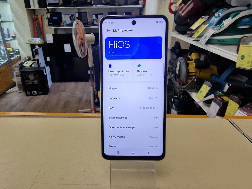 Смартфон Tecno SPARK 30 8/256