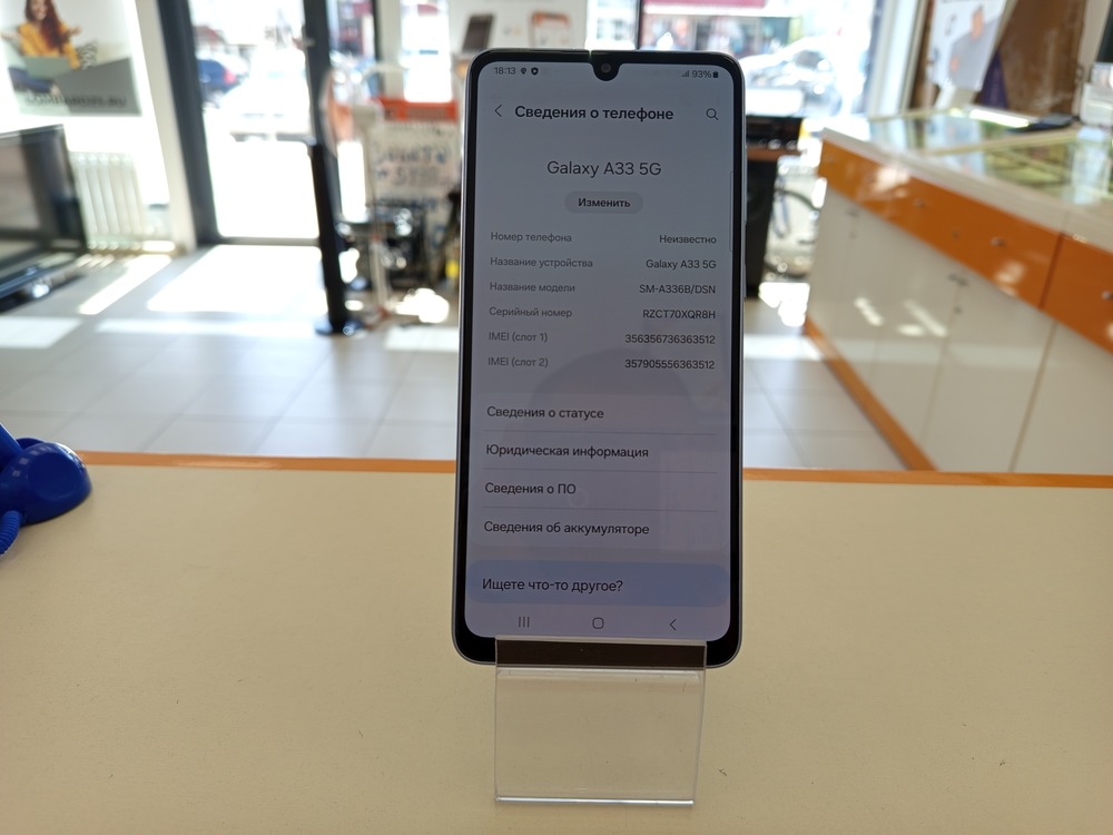 Смартфон Samsung Galaxy A33 5G 6/128