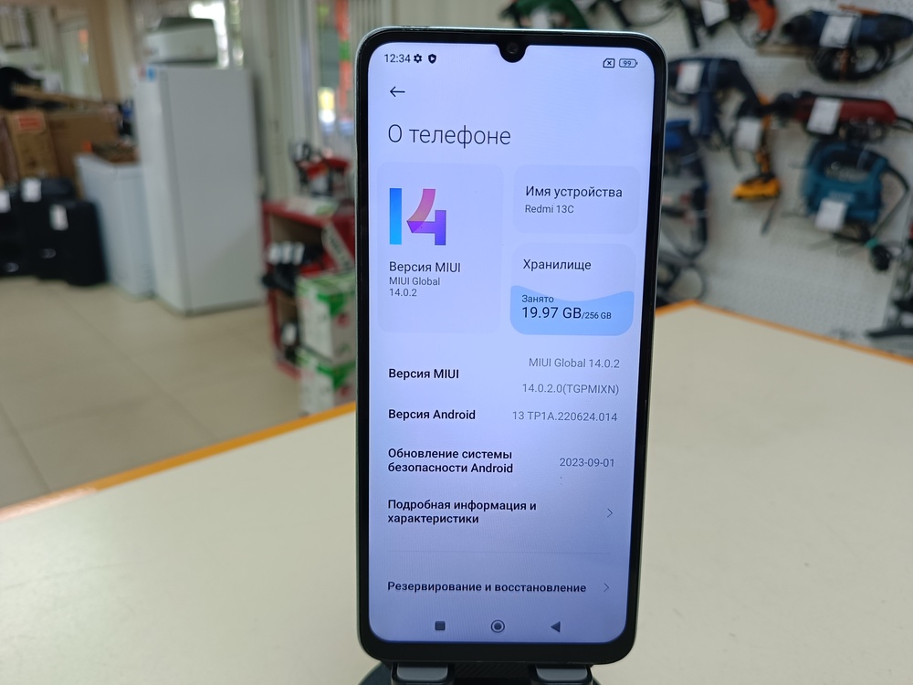 Смартфон Xiaomi Redmi 13C 8/256