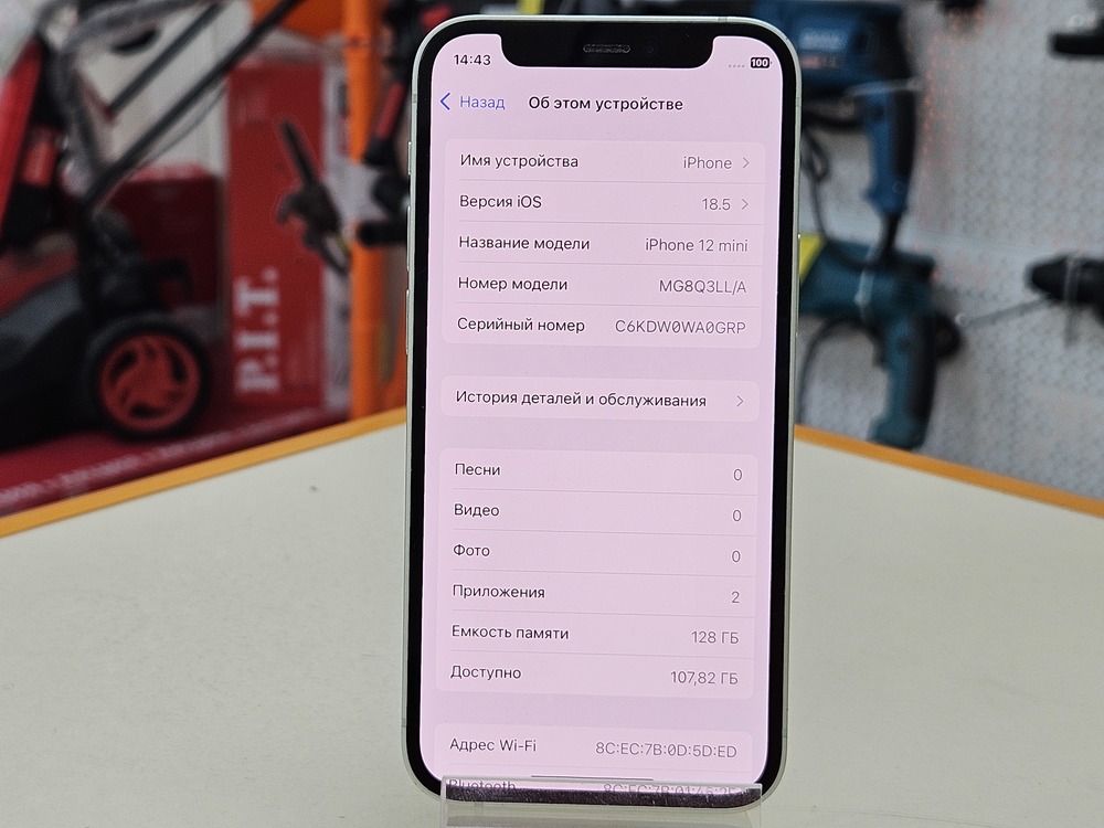 Смартфон Apple iPhone 12 mini 128Gb