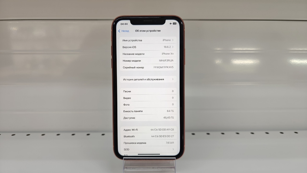 Смартфон Apple iPhone Xr 64Gb