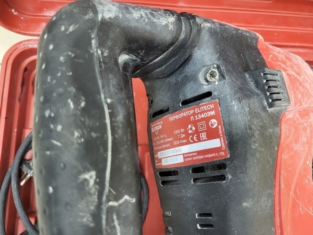 Перфоратор Elitech П 1340ЭМ