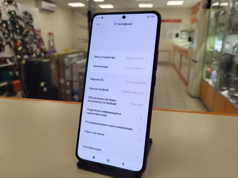 Смартфон Xiaomi 12T Pro 12/256