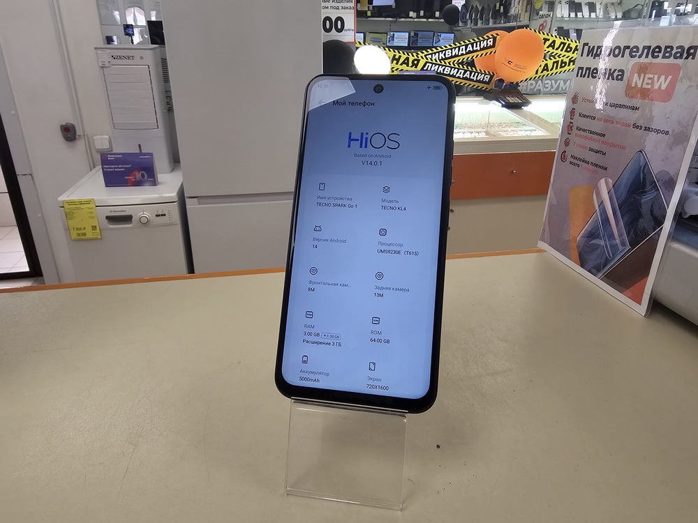 Смартфон Tecno Spark Go1 3/64