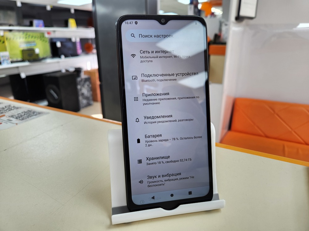 Смартфон Xiaomi Redmi A2+ 3/64