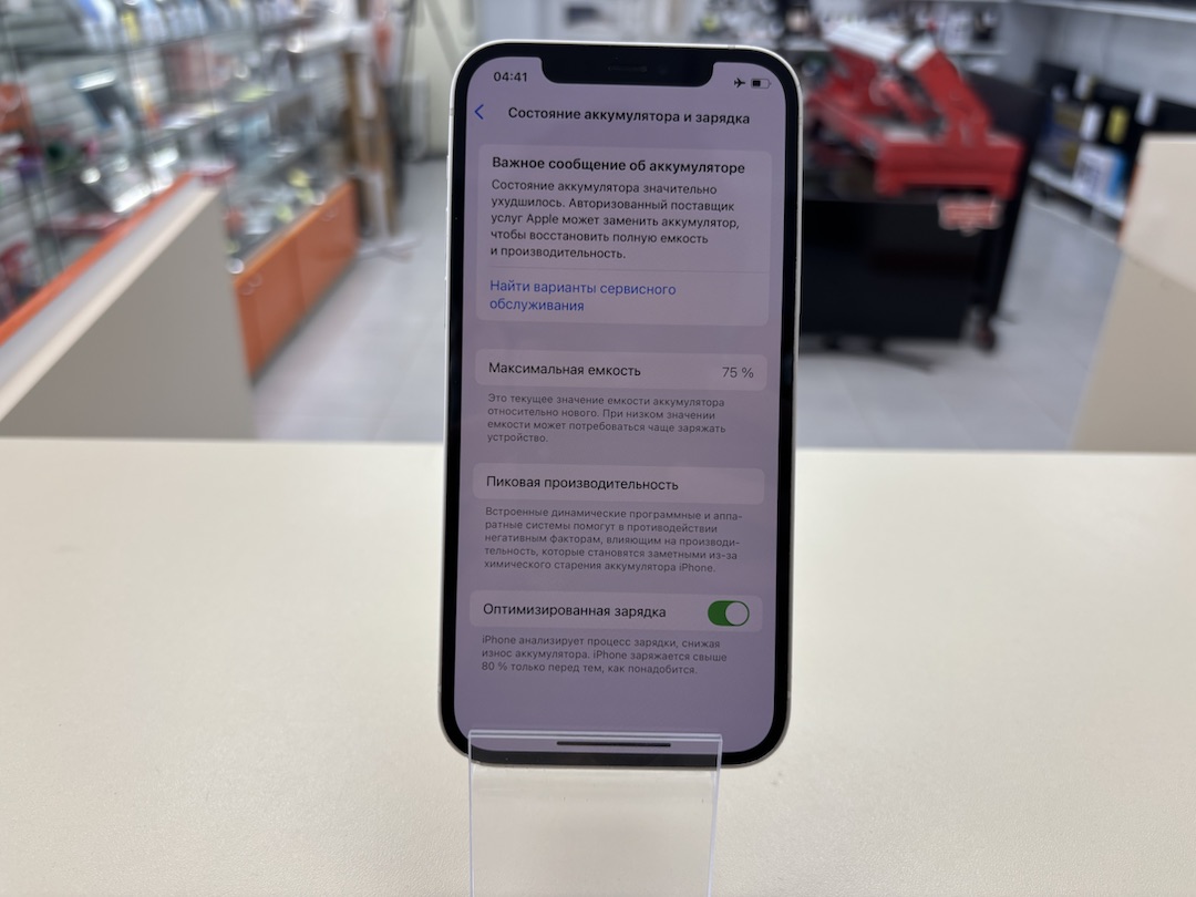 Смартфон Apple iPhone 12 64Gb