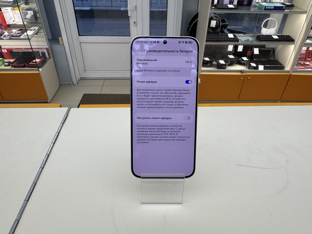 Смартфон Huawei Pura 80 12/256