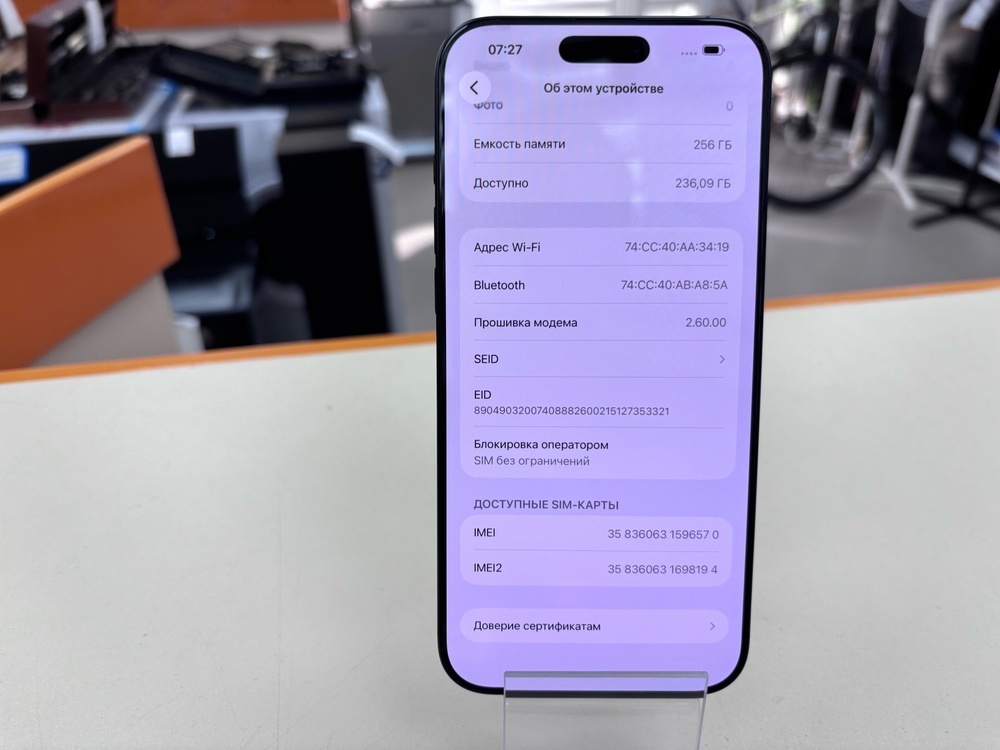 Смартфон Apple Iphone 16 Pro Max 256Gb