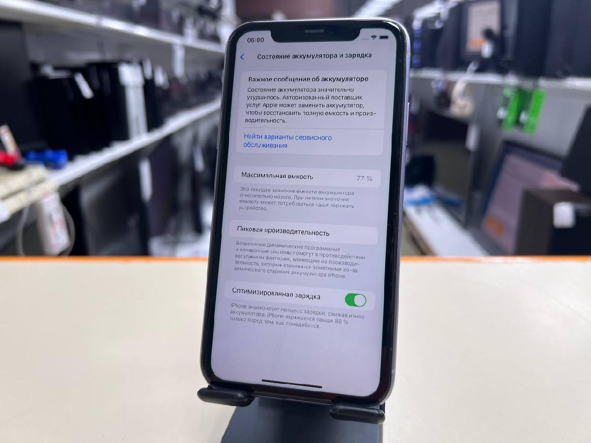 Смартфон Apple iPhone 11 128Gb