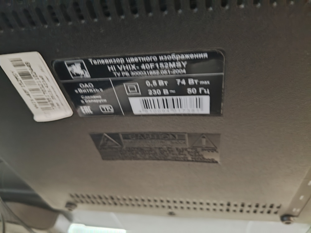 LED Телевизор HI RX-43U01FB