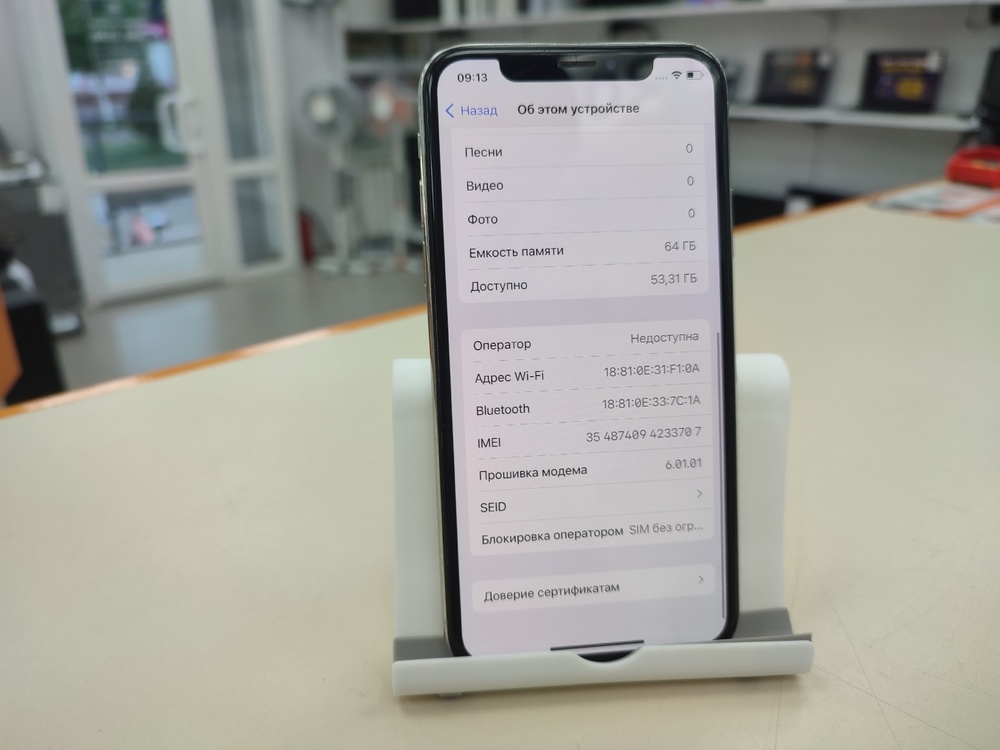 Смартфон Apple iPhone X 64Gb