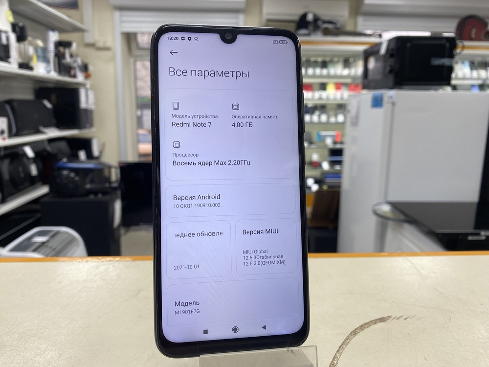 Смартфон Xiaomi Note 7 4/64