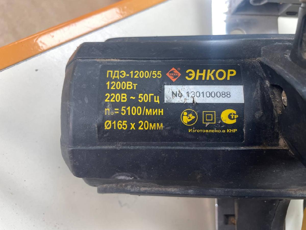 Дисковая пила Энкор ПДЭ-1200/55