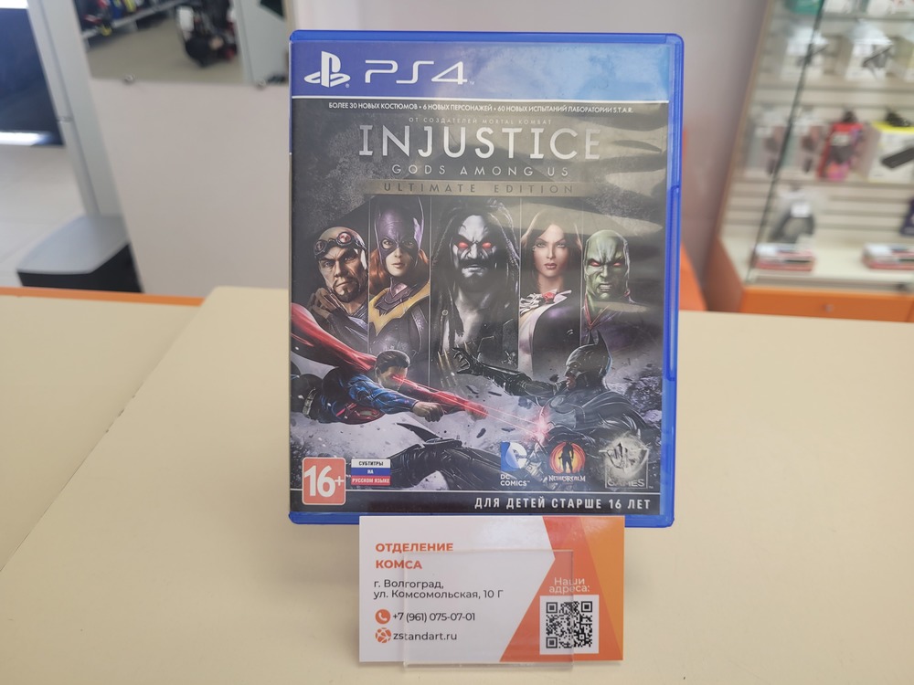 Игра Playstation 4 Injustice