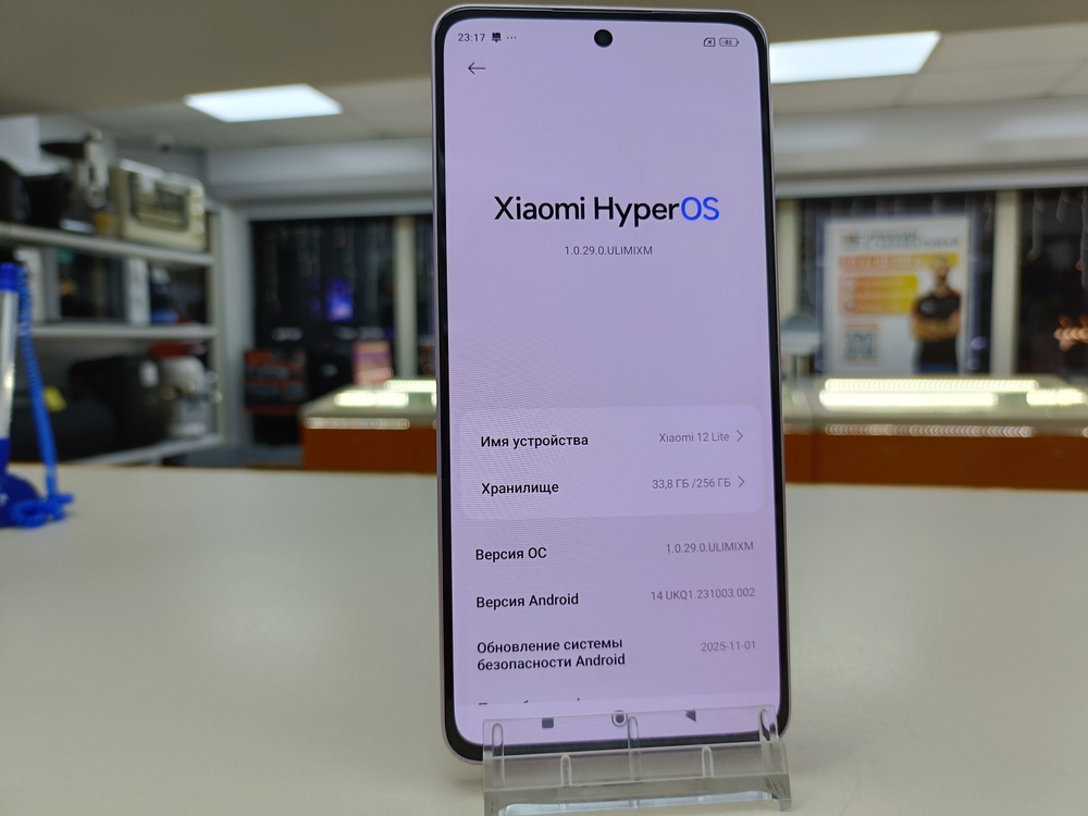 Смартфон Xiaomi 12 Lite 8/256Gb