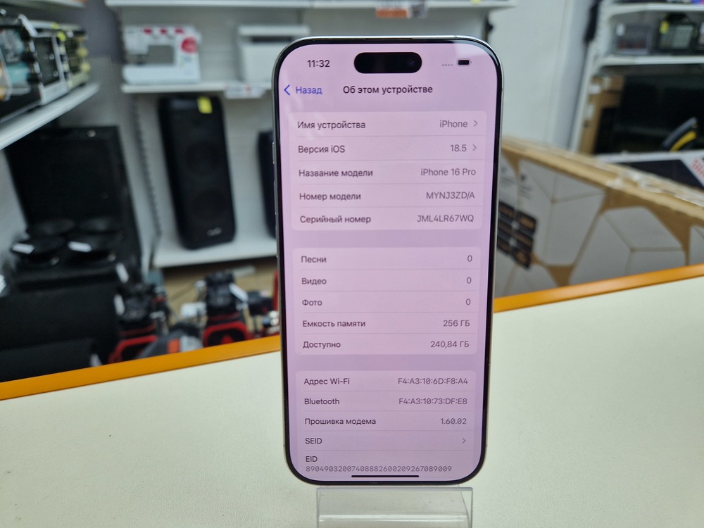 Смартфон Apple Iphone 16 Pro 256Gb