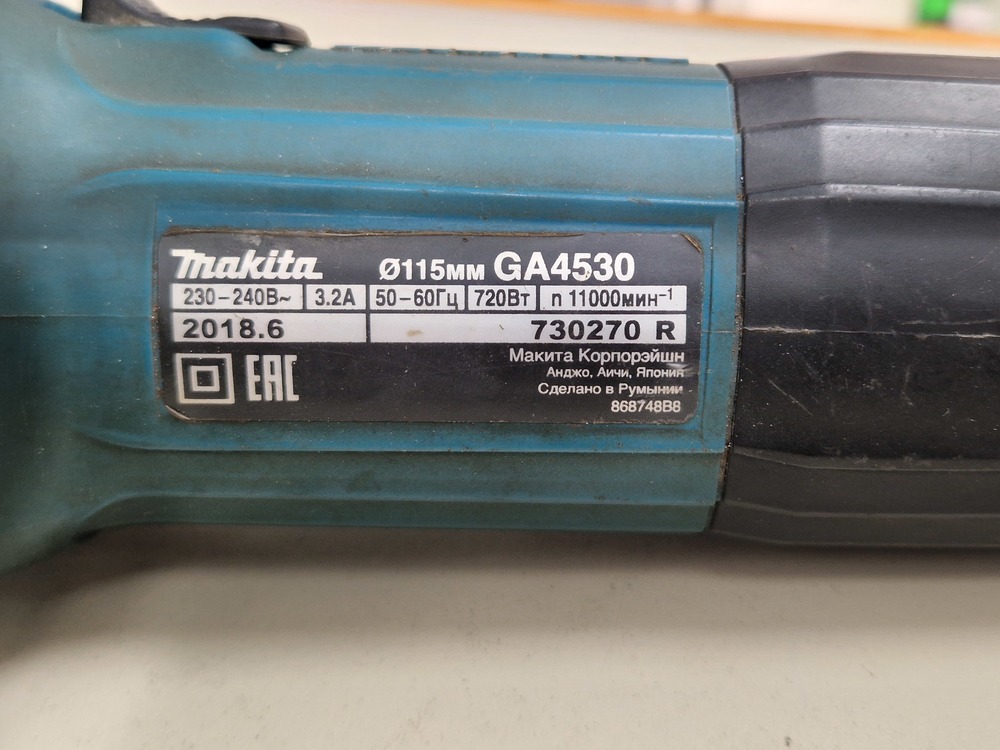 Угловая шлифмашина Makita GA4530