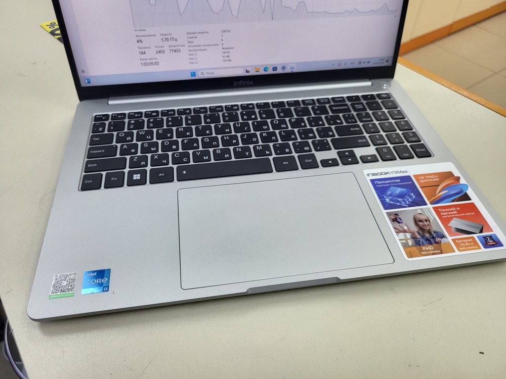 Ноутбук Infinix; Core i3-1215U, Intel UHD Graphics, 8 Гб, 512 GB, Нет