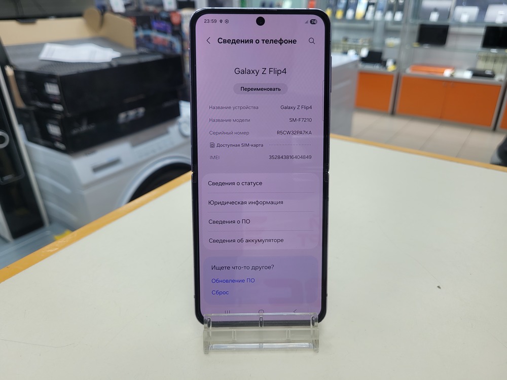 Смартфон Samsung Galaxy Z Flip 4 8/256