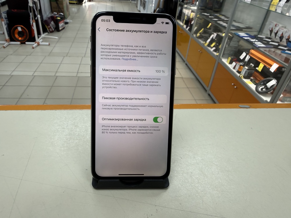 Смартфон Apple iPhone X 64Gb