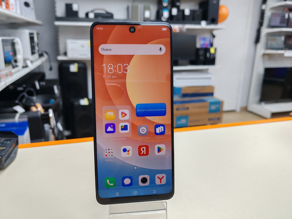 Смартфон Tecno Camon 19 6/128