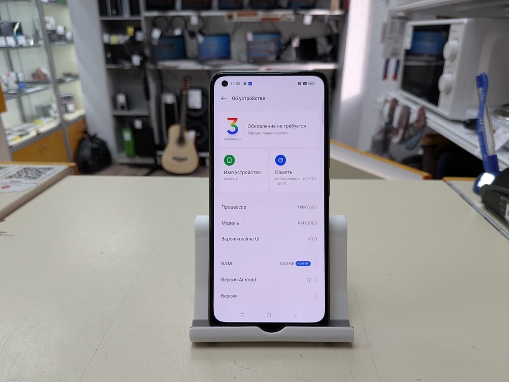 Смартфон Realme 8 6/128