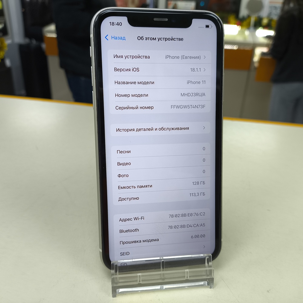 Смартфон Apple iPhone 11 128Gb