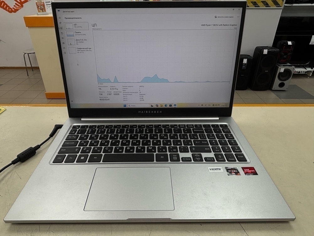 Ноутбук Maibenben M557; Ryzen 7 5825U, Radeon Graphics, 16 Гб, 500 Гб, Нет