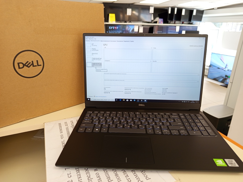 Ноутбук DELL Vostro 5590; Core i7-10510U, GeForce MX250, 8 Гб, Нет