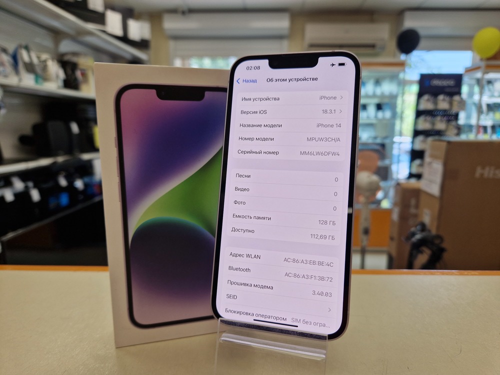 Смартфон Apple Iphone 14 128Gb