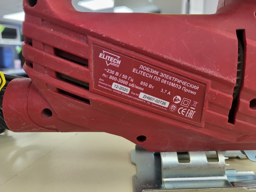 Лобзик Elitech 0810МЛЭ Промо