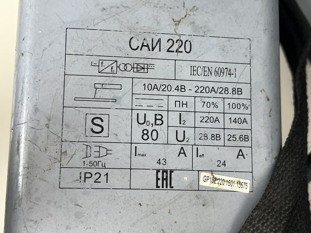 Сварочный аппарат Ресанта САИ-220А
