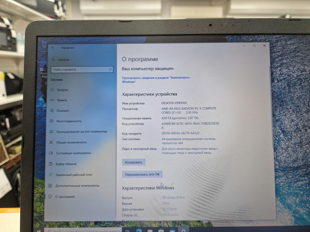 Ноутбук ASUS M705B; A9-9425, Radeon R5 series, 4 Гб, 240 Гб, Нет
