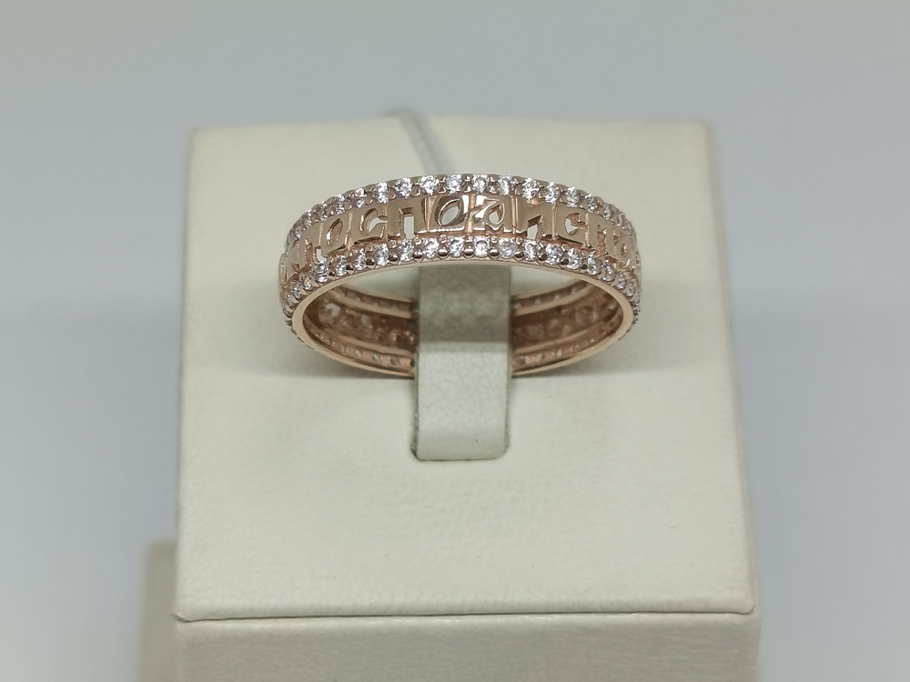 61566А.1* КОЛЬЦО С КАМНЯМИ (Au 585)