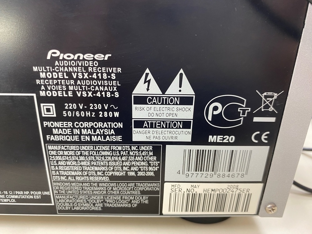 Ресивер Pioneer VSX-418