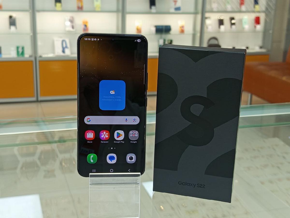 Смартфон Samsung Galaxy S22 8/128