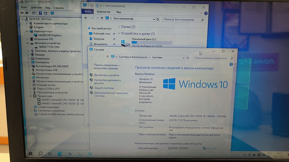 Ноутбук HP C125; N3050, Нет, 8 Гб, 256 Гб, Нет