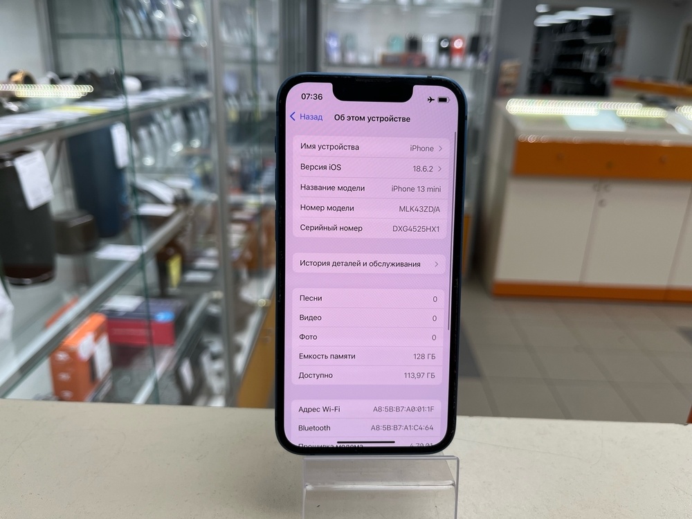 Смартфон Apple iPhone 13 Mini 128Gb