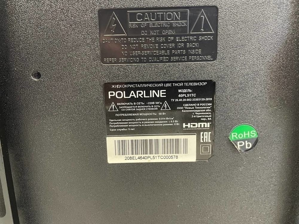 LED Телевизор Polarline 40PL51TC