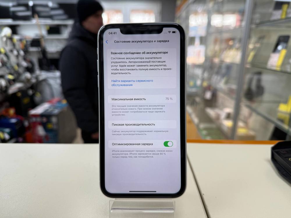 Смартфон Apple iPhone Xr 64Gb