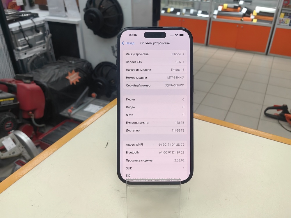 Смартфон Apple Iphone 15 128Gb